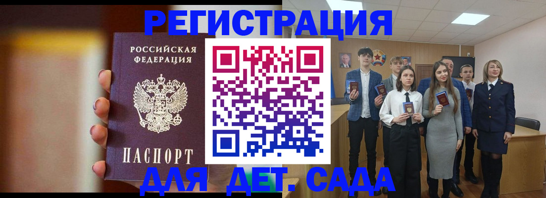 форма 3 в Дальнереченске